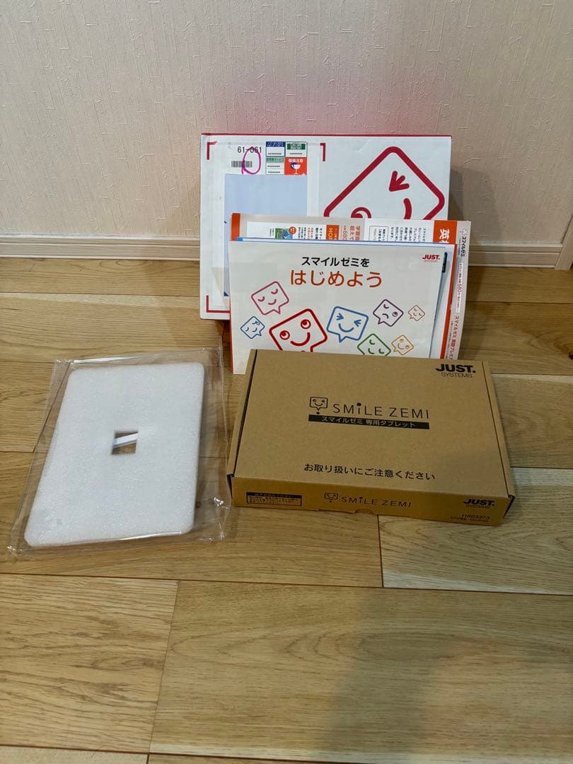 【YURI】スマイルゼミAndroidタブレットSZJ-JS202