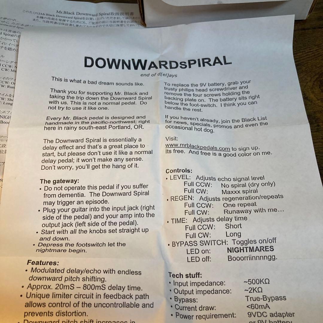 まるで悪夢⁉️MR.BLACK Downward Spiral ディレイペダル