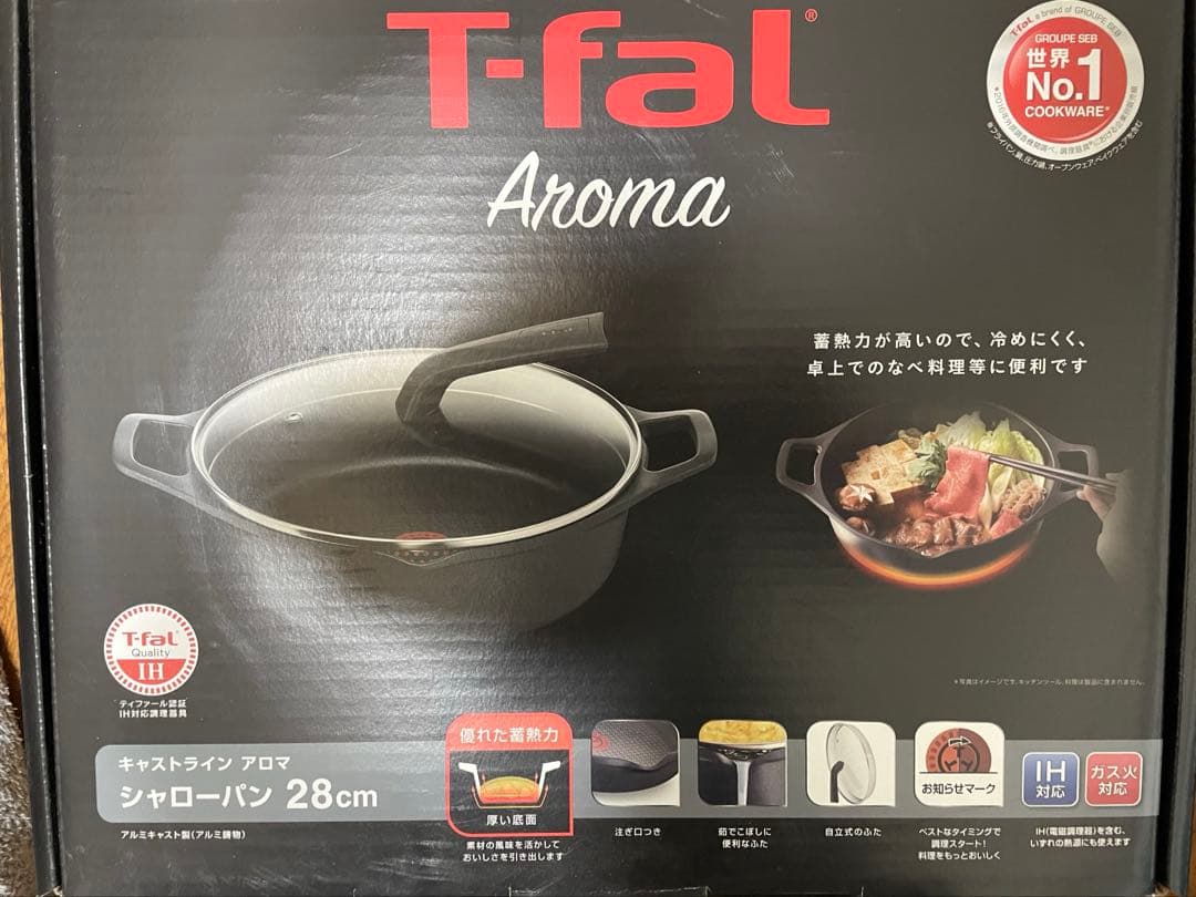 T-Fal キャストライン アロマ　シャローパン 28cm