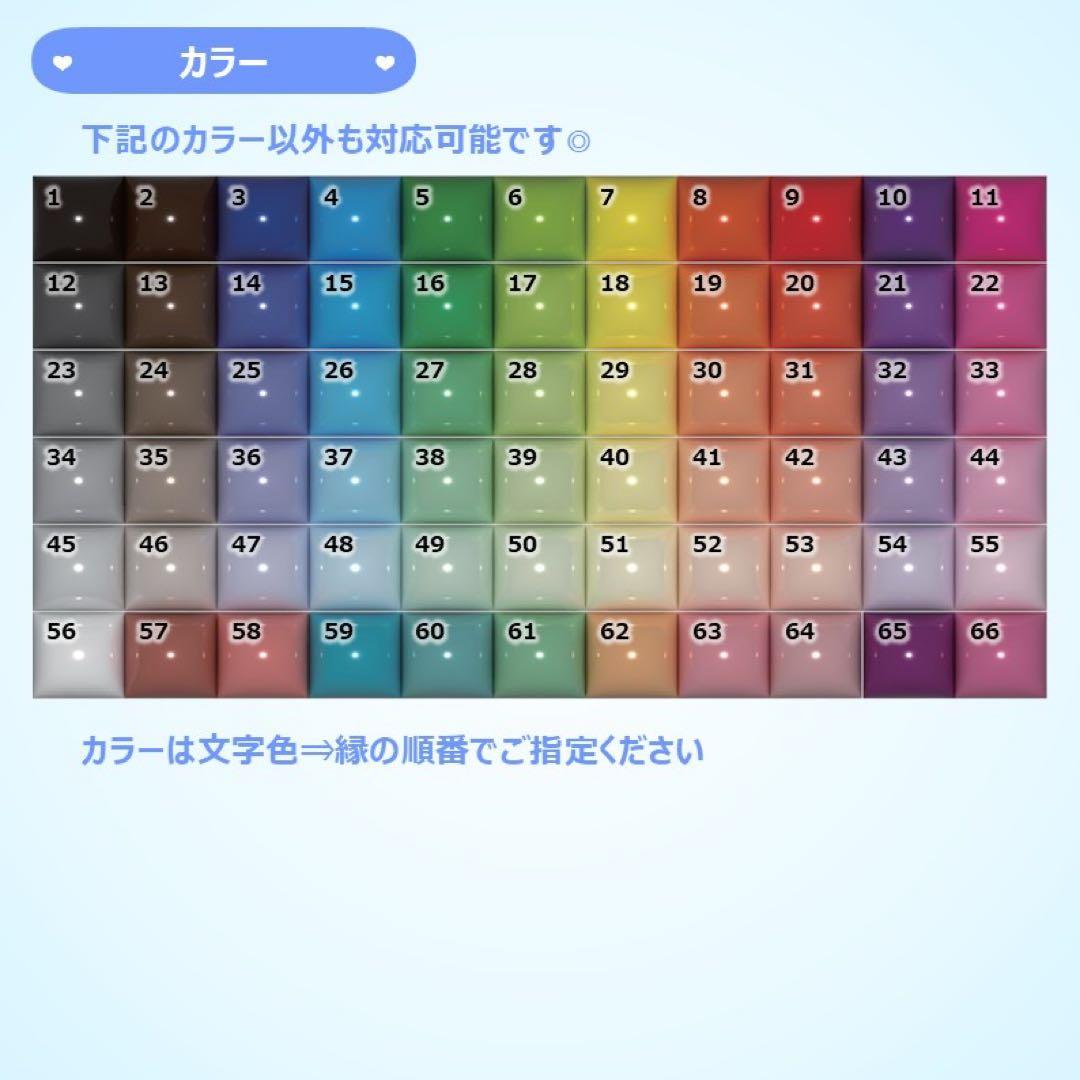 【ばど】さま ぷっくりネームボード