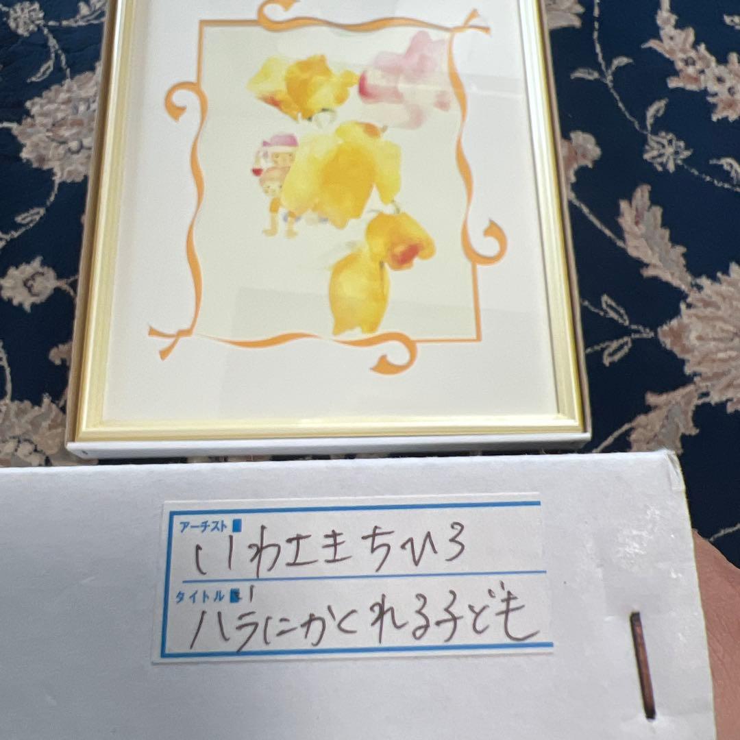 いわさきちひろ絵画　バラにかくれる子ども