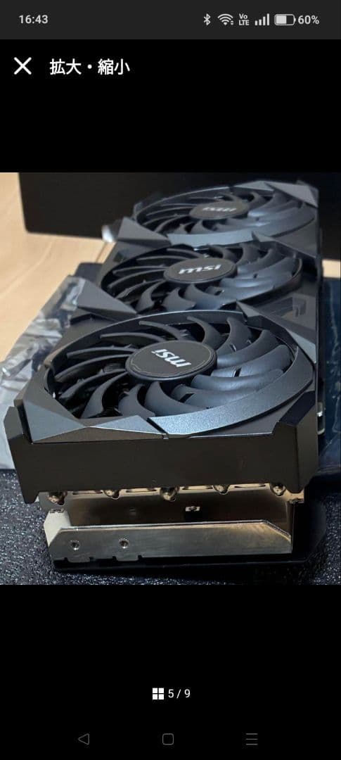 中古 MSI GeForce RTX 3080Ti グラフィックボード