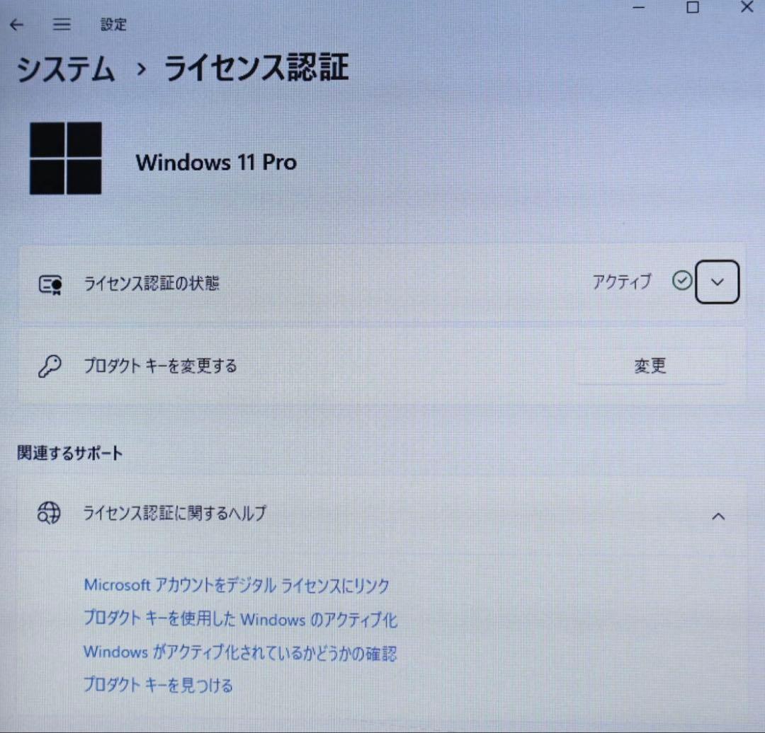 ★中古東芝 SSD新品128GB メモリ8GB★R63/P ノートPC90