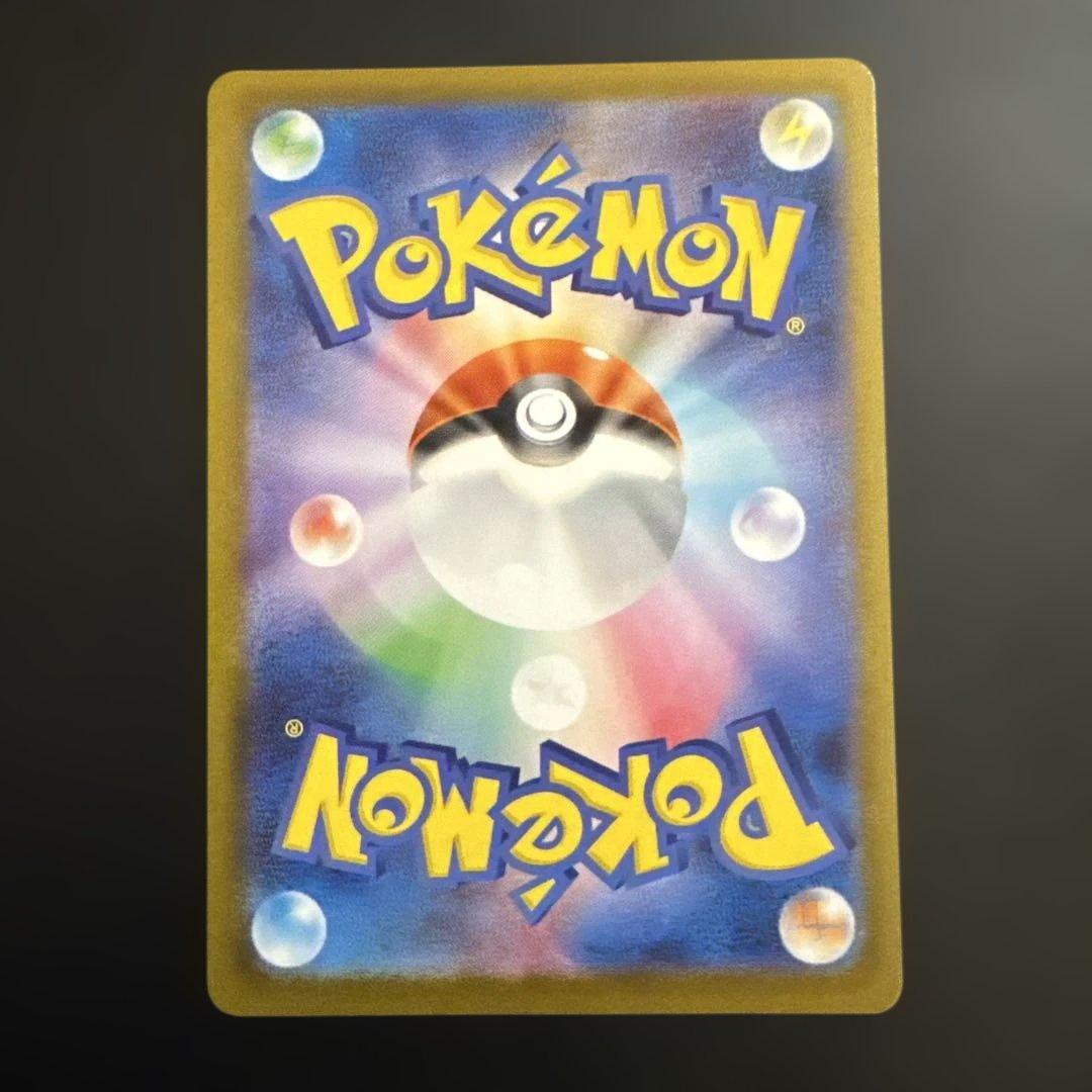 ポケモンカード スタートデッキ100 SARリーリエのピッピ 765/742