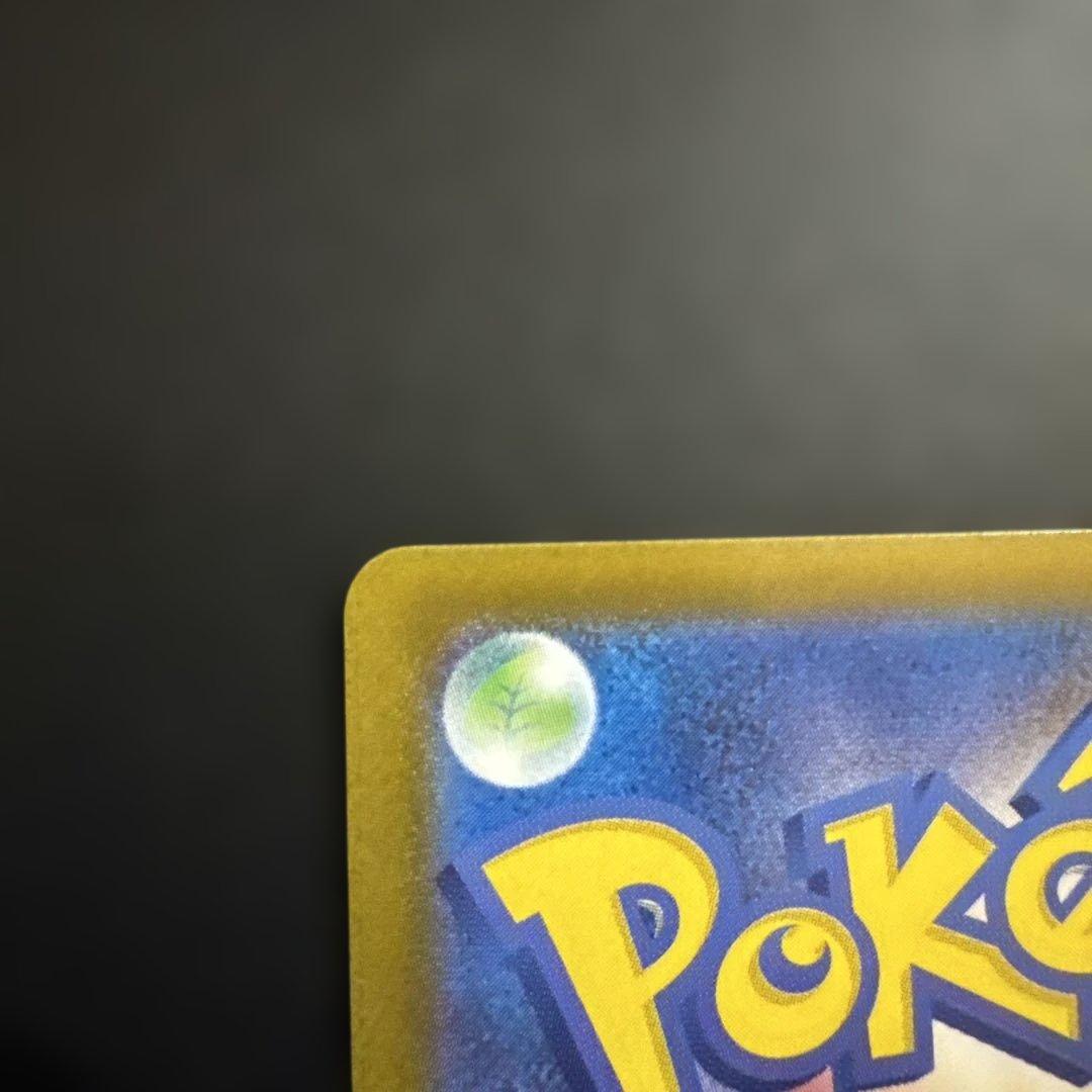 ポケモンカード スタートデッキ100 SARリーリエのピッピ 765/742