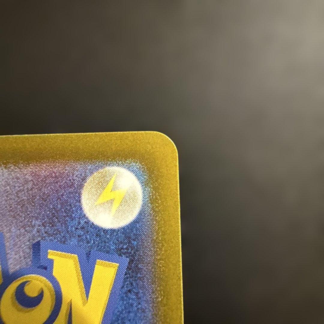 ポケモンカード スタートデッキ100 SARリーリエのピッピ 765/742