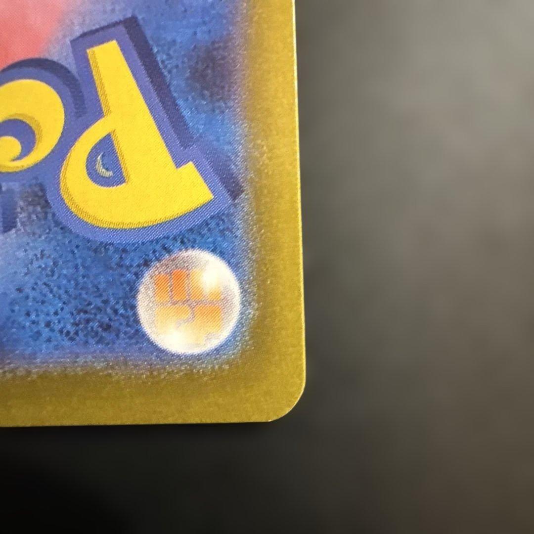 ポケモンカード スタートデッキ100 SARリーリエのピッピ 765/742