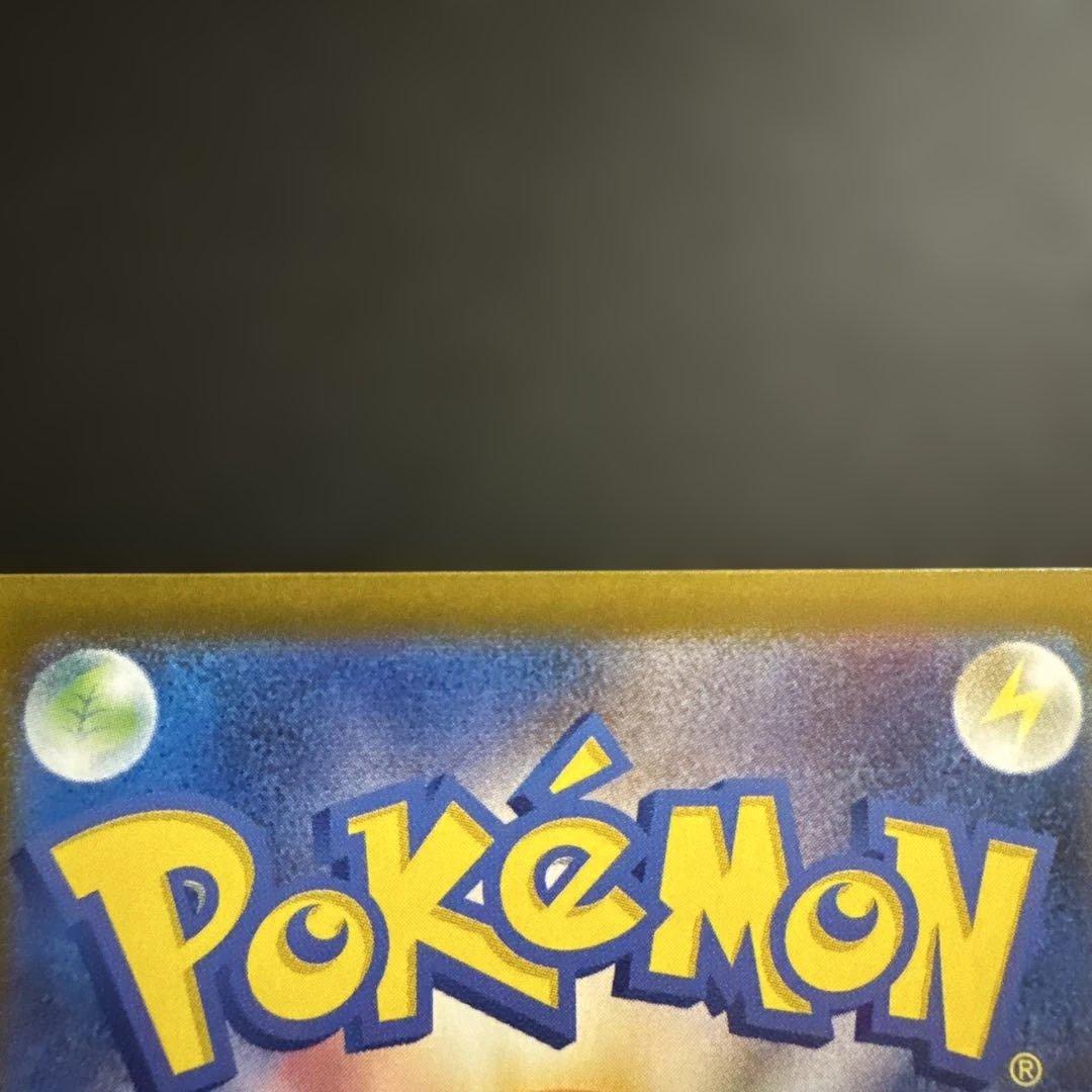 ポケモンカード スタートデッキ100 SARリーリエのピッピ 765/742