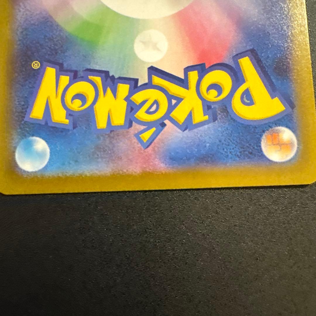 ポケモンカード スタートデッキ100 SARリーリエのピッピ 765/742