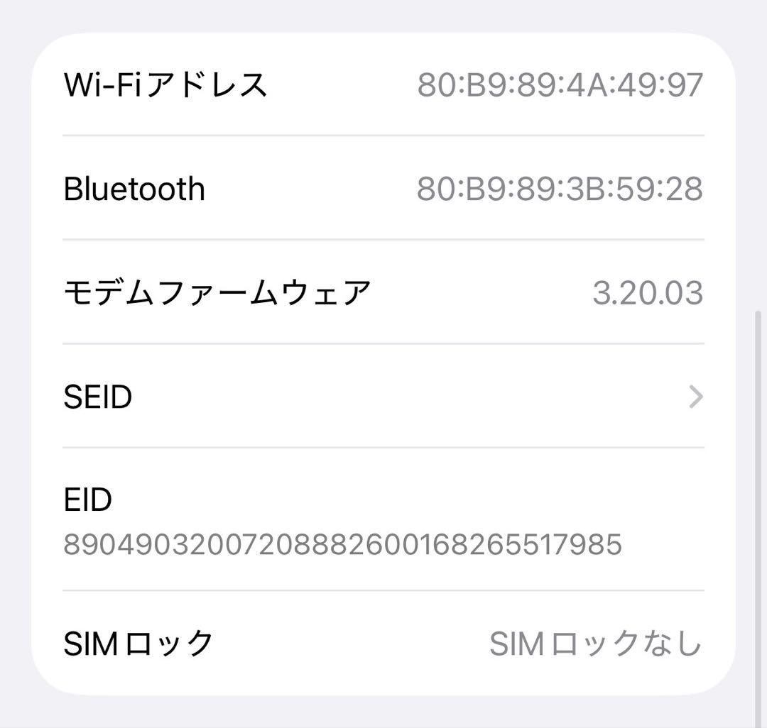 Apple iPhone15Pro 256GB ブルーチタニウム
