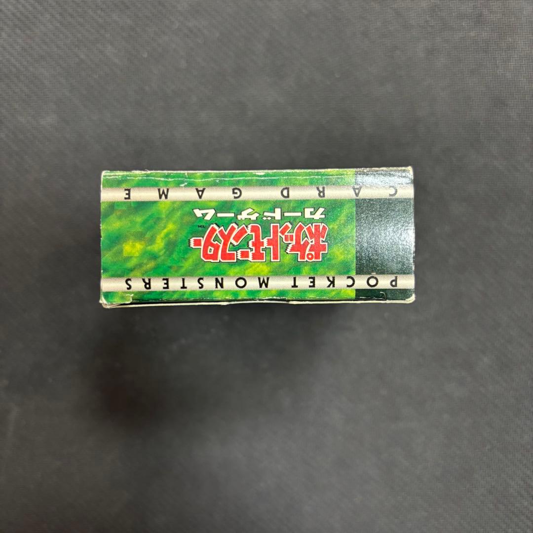 ポケモンカード　タマムシティジム エリカ　帯付き　完品　旧裏