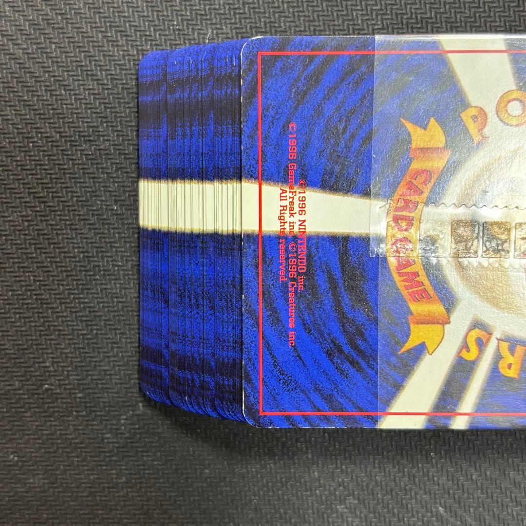 ポケモンカード　タマムシティジム エリカ　帯付き　完品　旧裏