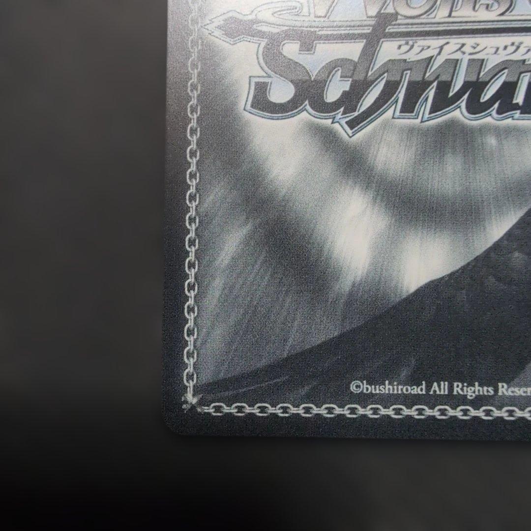 ヴァイス ダ・カーポ リチューン ミスコンでの告白　ことり SP