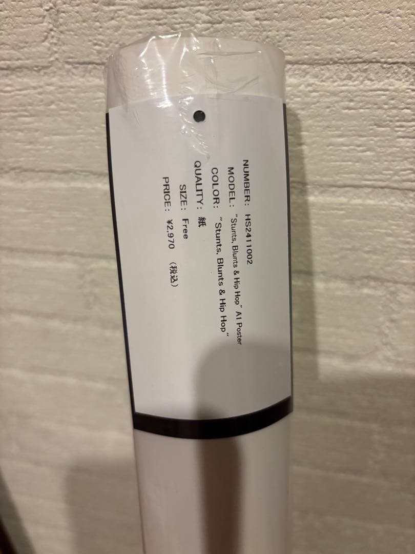 APPLBUM “ STUNTS, BLUNTS & HIP HOP”ポスター