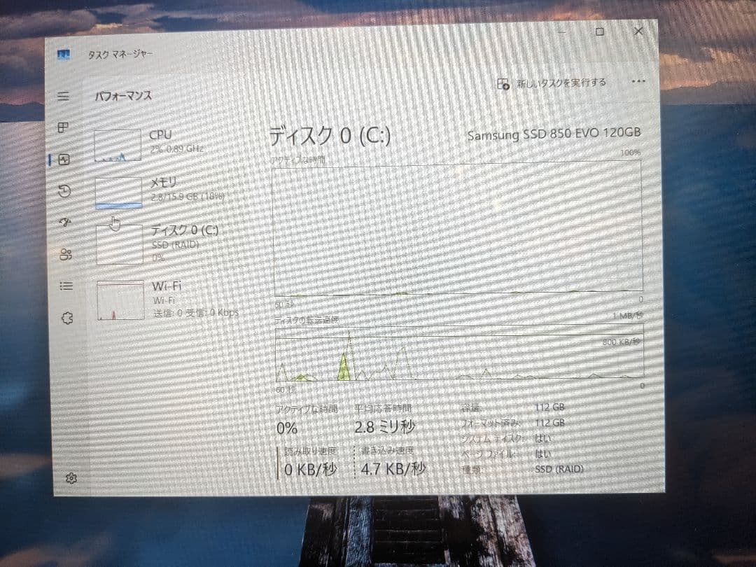 Windows11 NEC LaVieノートパソコン core i7 初心者向け