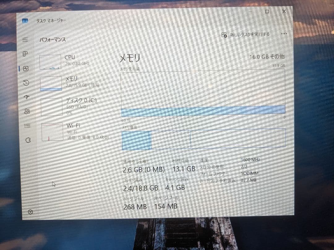 Windows11 NEC LaVieノートパソコン core i7 初心者向け