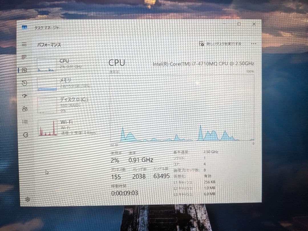 Windows11 NEC LaVieノートパソコン core i7 初心者向け