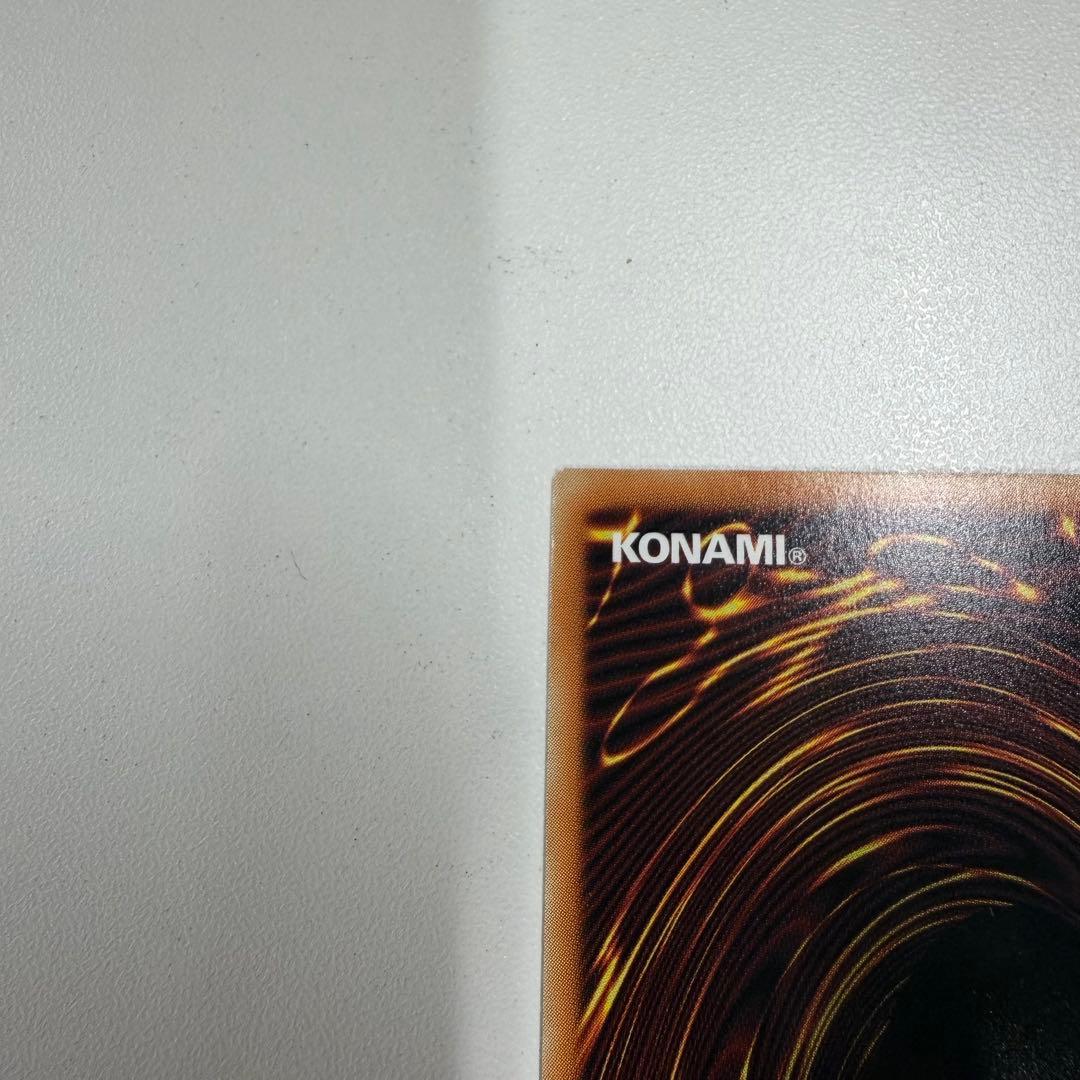 シリアルガガガマジシャン-ガガガマジック　グランドマスターレア