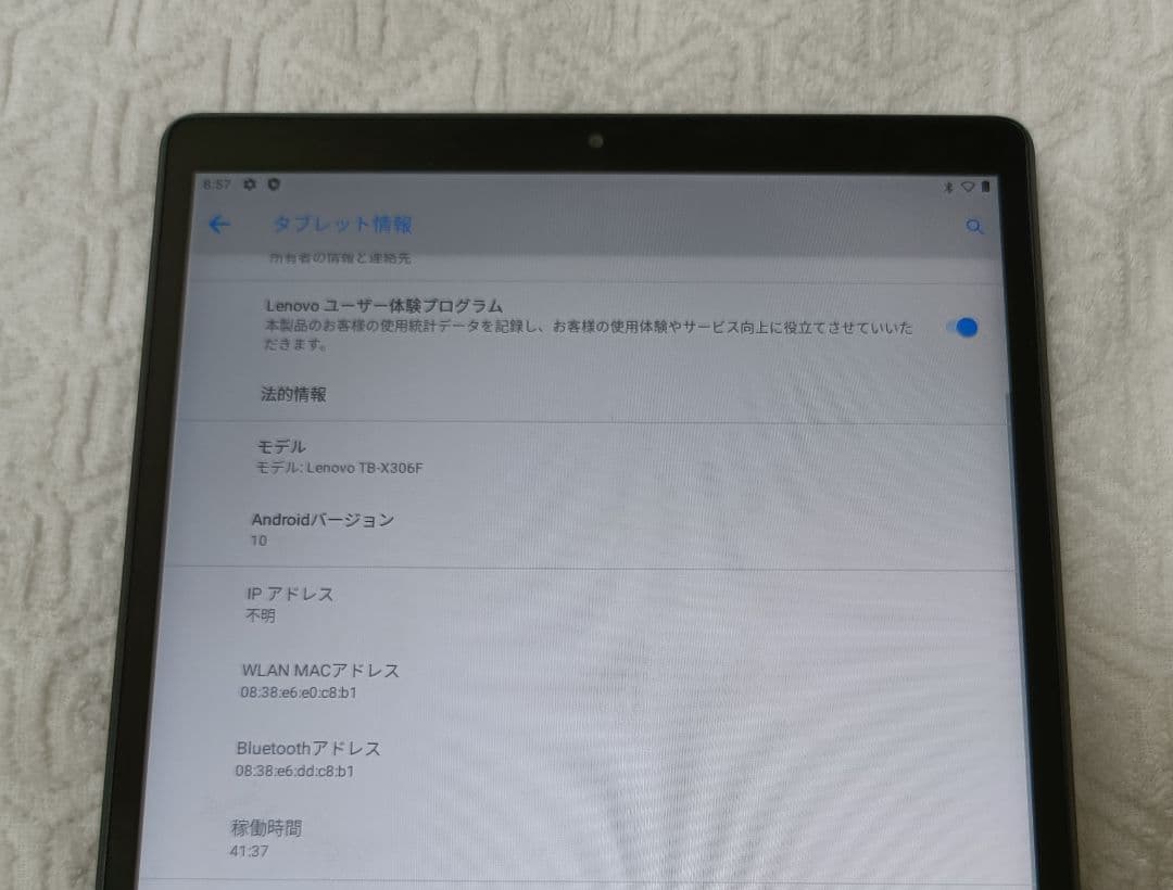 lenovo tab m10 hd　タブレット　Android　本体のみ