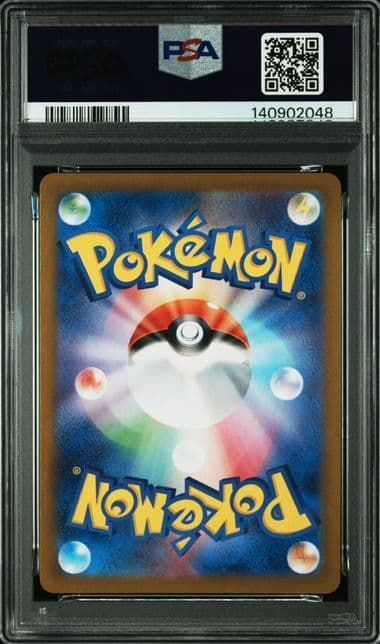 2023 ポケモンカード　コダックAR PSA10