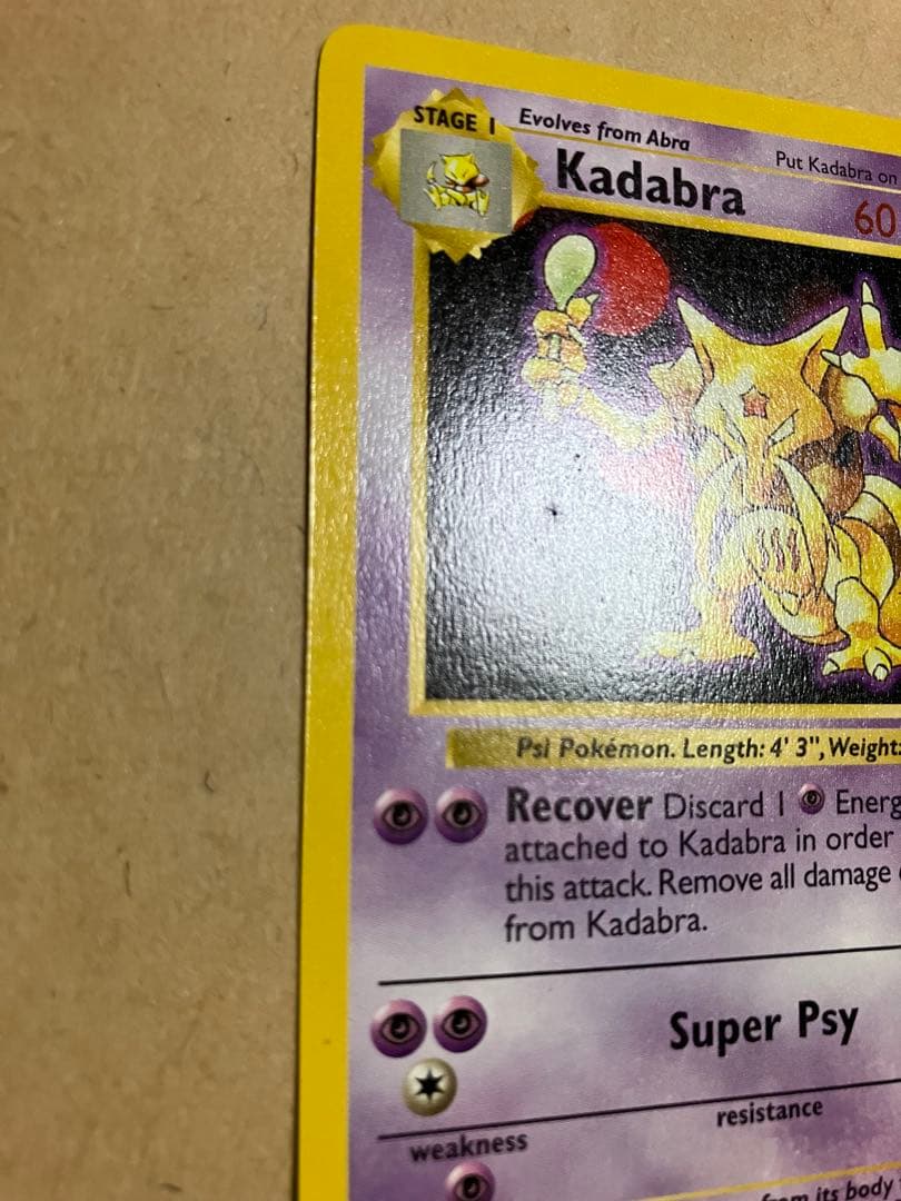 ポケモンカード 英語版