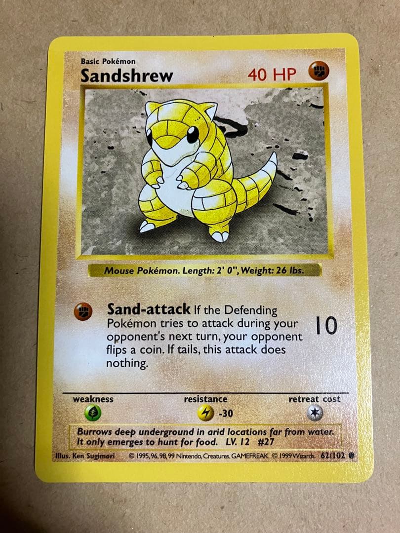 ポケモンカード 英語版