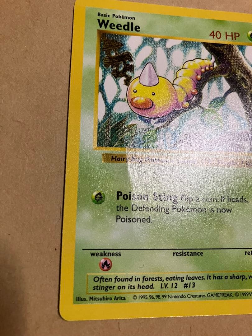 ポケモンカード 英語版