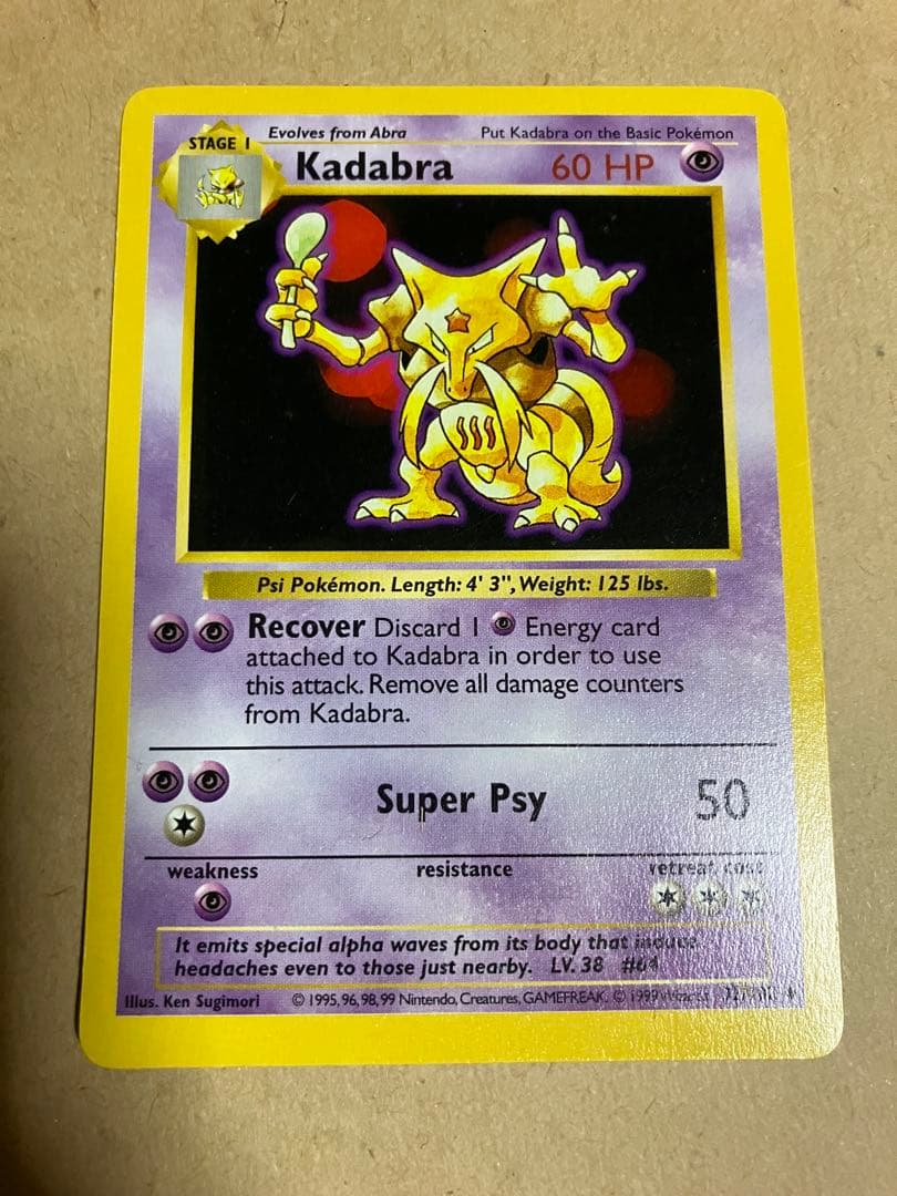 ポケモンカード 英語版