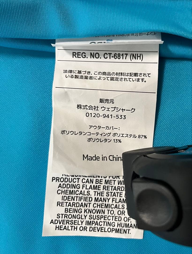 Yogibo Zoola Max ヨギボー ズーラ マックス 専用カバー　スカイ