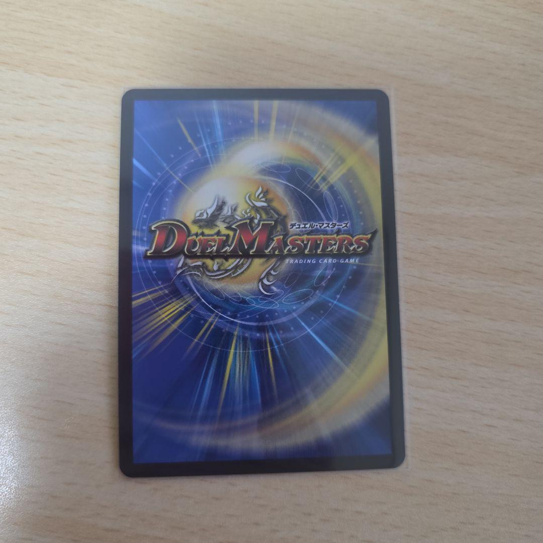 デュエルマスターズ　完全不明　金トレジャー