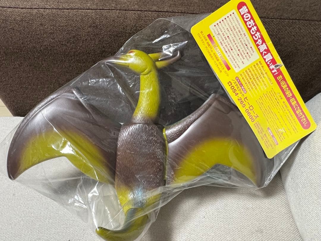 ロプロス(黄)&バビル2世(青)ノスタルジックヒーローズ懐ソフトビニール人形