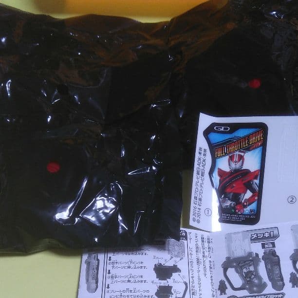 【仮面ライダーエグゼイド】ガシャット　セット