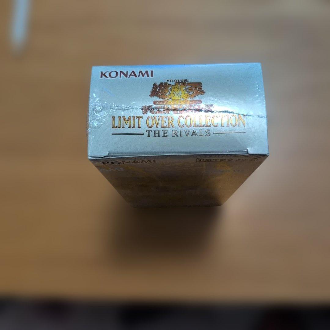 LIMIT OVER COLLECTION THE RIVALSシュリンク付き