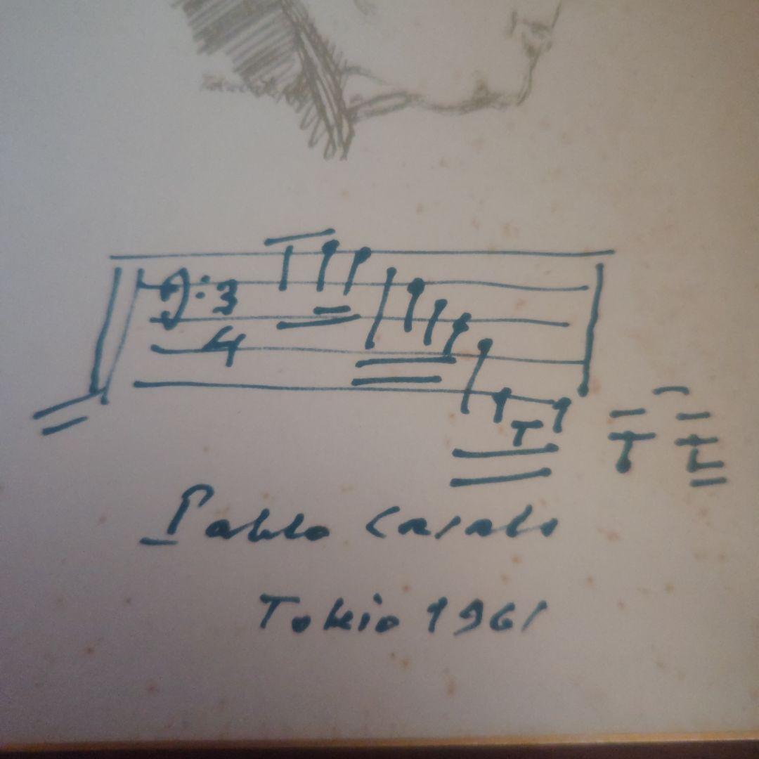 パブロ・カザルス サイン色紙 1961年来日時 Pablo Casals