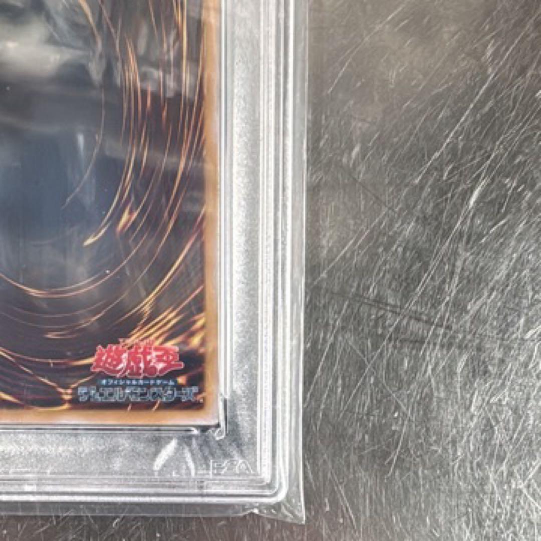 遊戯王 「ブラック・マジシャン」スペシャルカード（ステンレス製）psa10