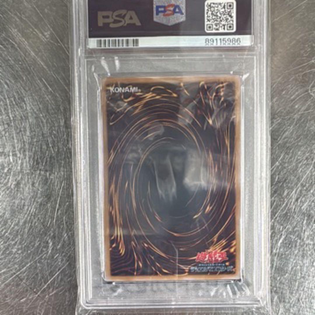 遊戯王 「ブラック・マジシャン」スペシャルカード（ステンレス製）psa10