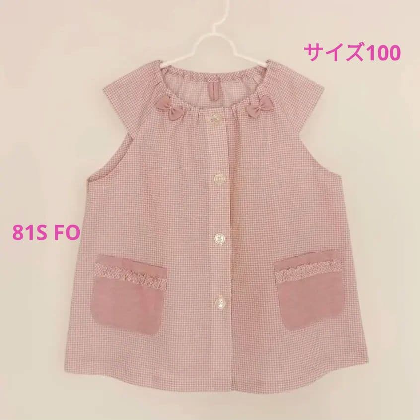 ブルー水玉フレンチS、ピンクギンガムチェック長袖フレンチS100前開き3枚セット