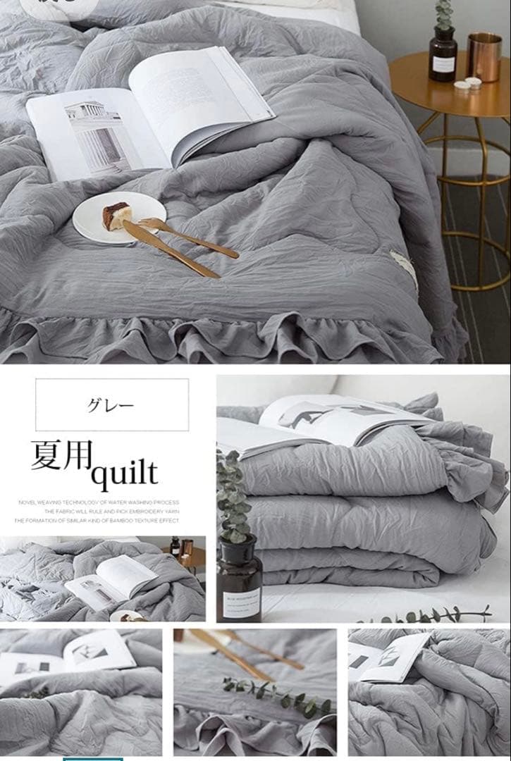 ２枚セット　春夏用　シングル　肌布団 新品未使用掛け布団 抗菌防臭　丸洗い　薄手