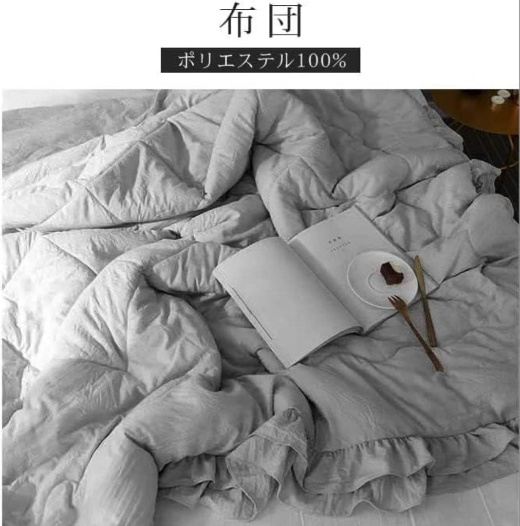 ２枚セット　春夏用　シングル　肌布団 新品未使用掛け布団 抗菌防臭　丸洗い　薄手