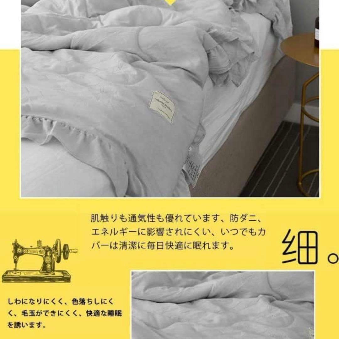 ２枚セット　春夏用　シングル　肌布団 新品未使用掛け布団 抗菌防臭　丸洗い　薄手