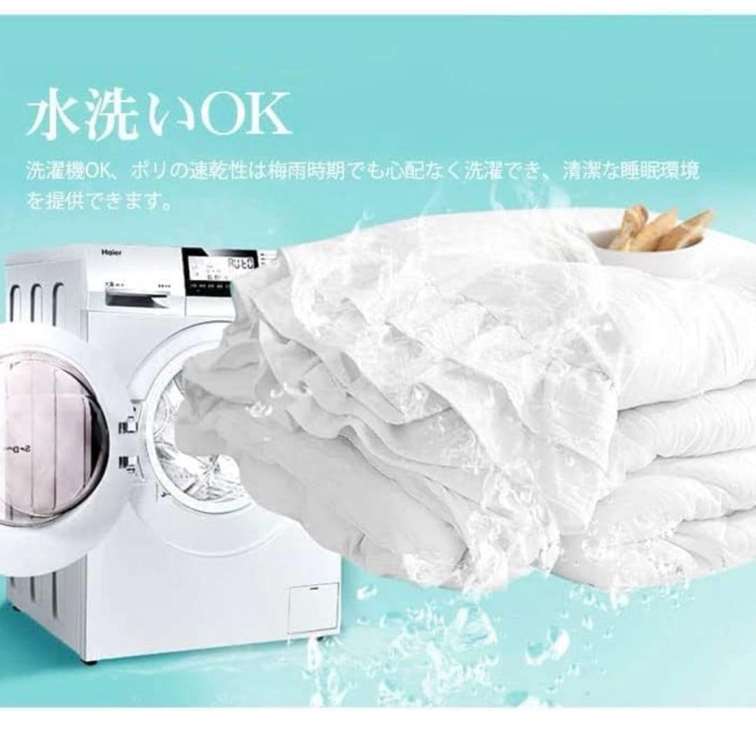 ２枚セット　春夏用　シングル　肌布団 新品未使用掛け布団 抗菌防臭　丸洗い　薄手