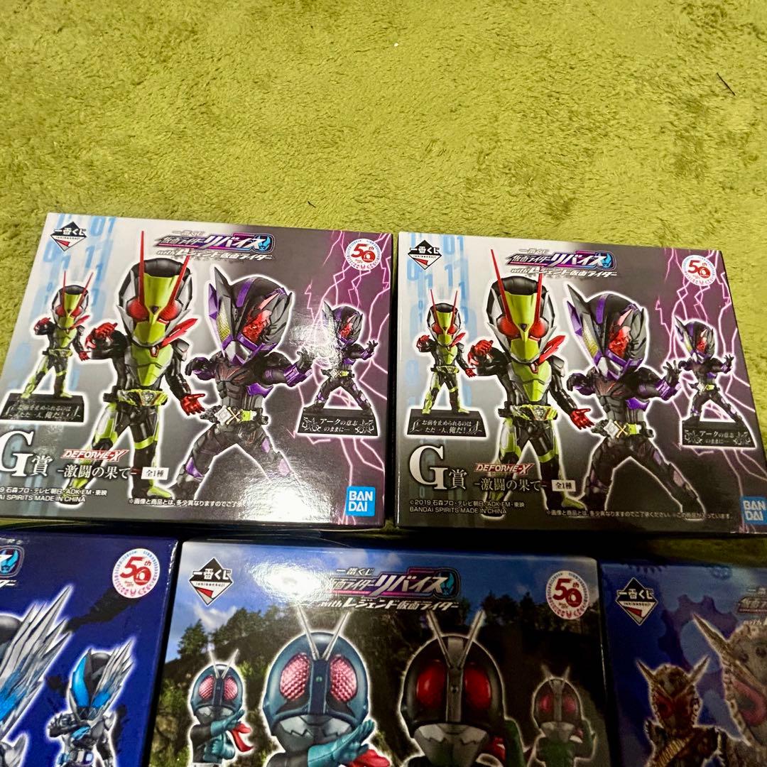 一番くじ 仮面ライダー C賞 D賞 F賞 G賞 フィギュア リバイス ジオウ