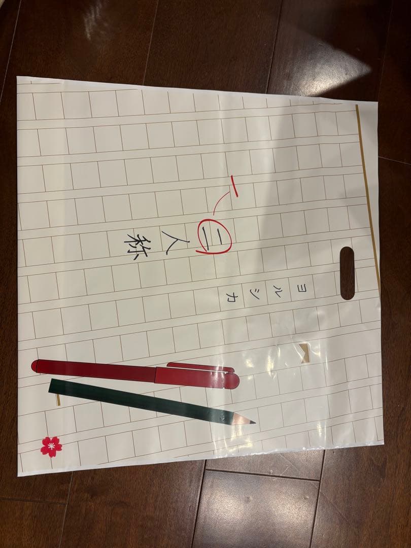 ヨルシカ　一人称グッズ　Tシャツ2枚セット Lサイズ