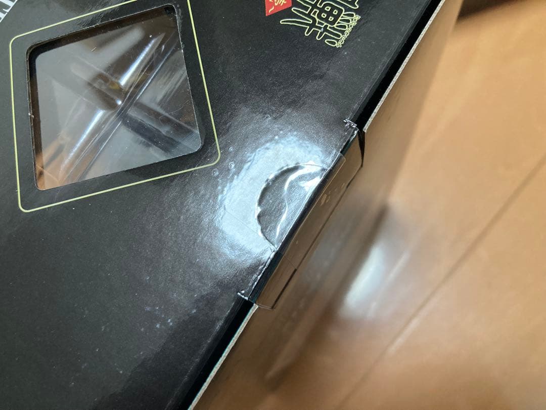 一番くじ 呪術廻戦 死滅回游 ラストワン賞 G賞 H賞 秤金次 I賞 星綺羅羅