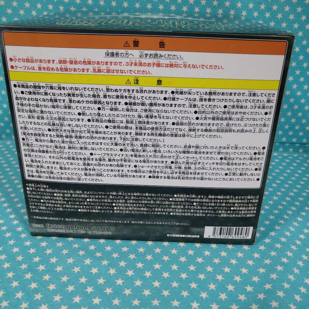 呪術廻戦 コガネスピーカー ６品セット