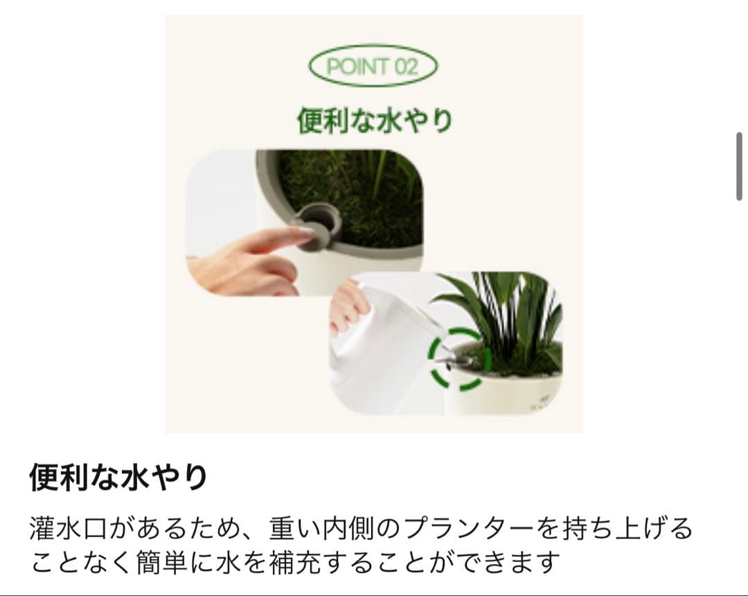 底面灌水プランター 自動給水 底面給水鉢 自動水やり 植木鉢 水位感知センサー