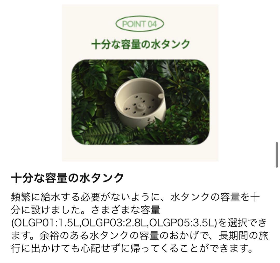 底面灌水プランター 自動給水 底面給水鉢 自動水やり 植木鉢 水位感知センサー