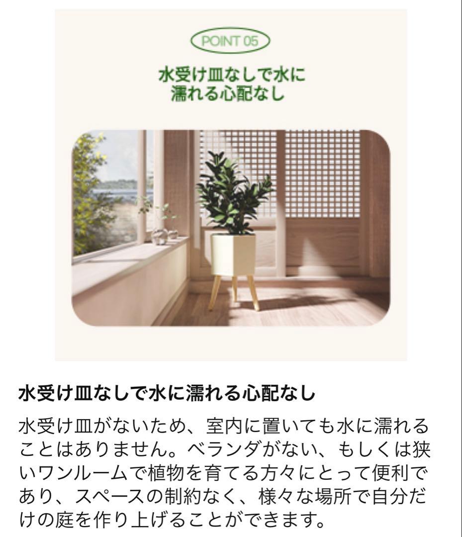 底面灌水プランター 自動給水 底面給水鉢 自動水やり 植木鉢 水位感知センサー