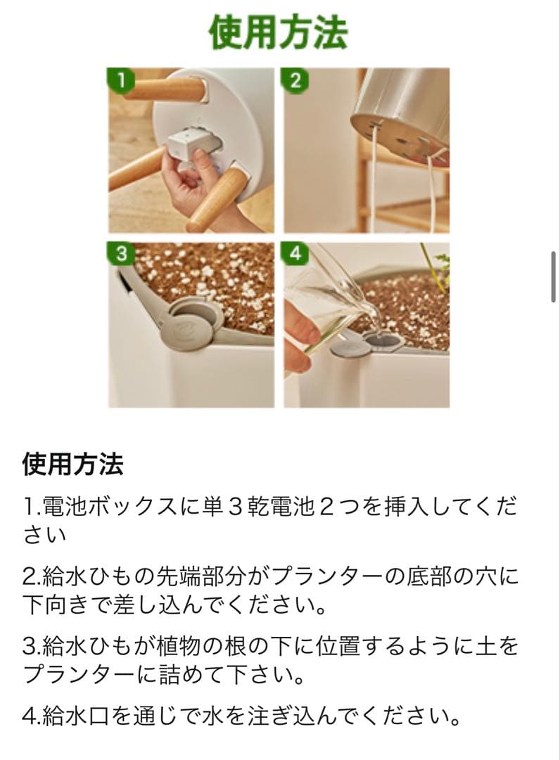 底面灌水プランター 自動給水 底面給水鉢 自動水やり 植木鉢 水位感知センサー