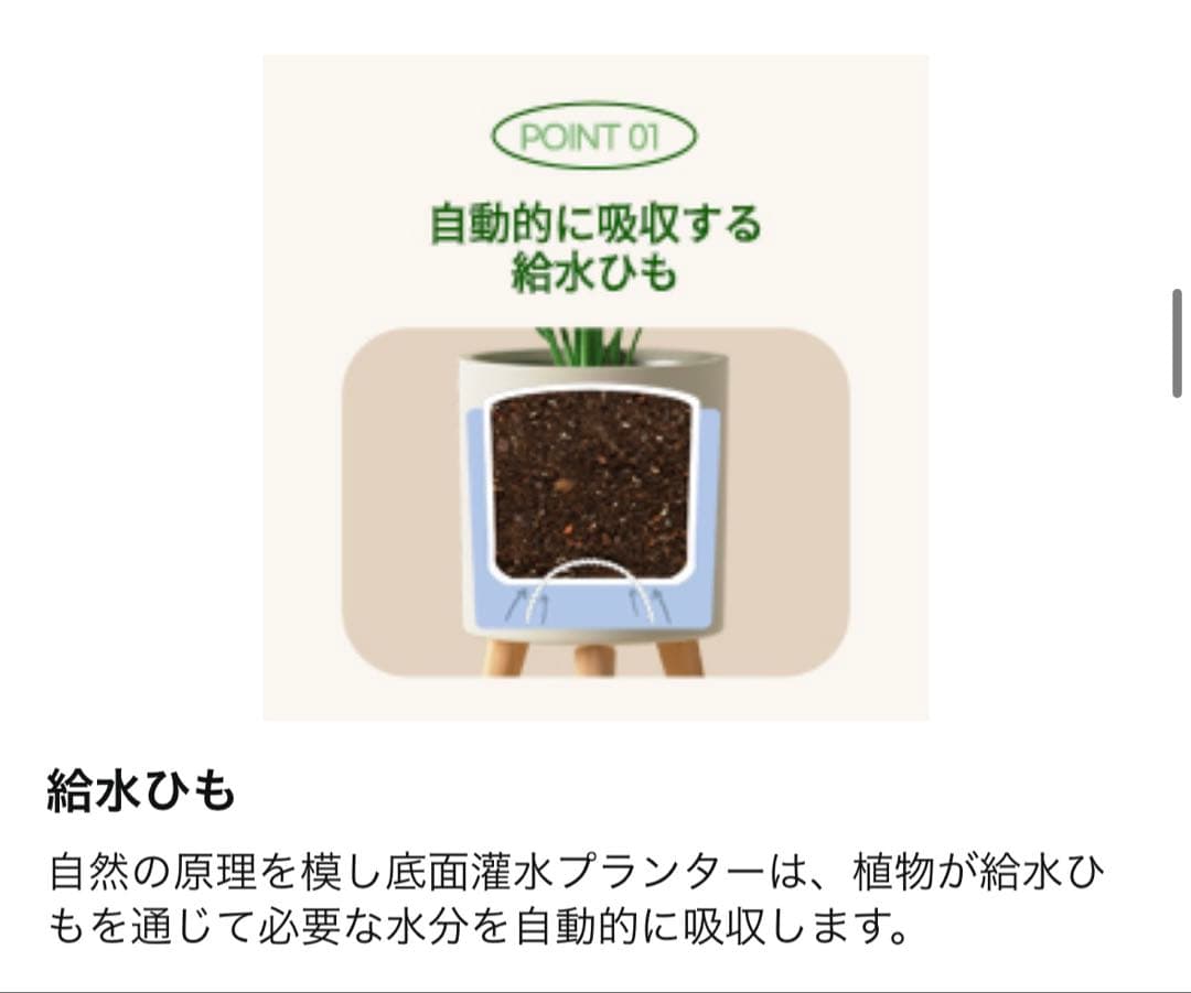 底面灌水プランター 自動給水 底面給水鉢 自動水やり 植木鉢 水位感知センサー